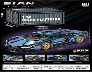 CARRO LEGO TORNASOL 128