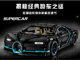 CARRO LEGO BUGATTI NEGRO