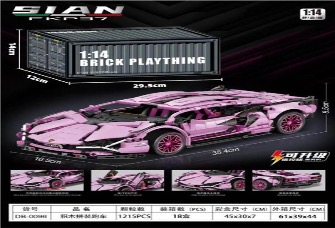 CARRO LEGO ROSADO 096