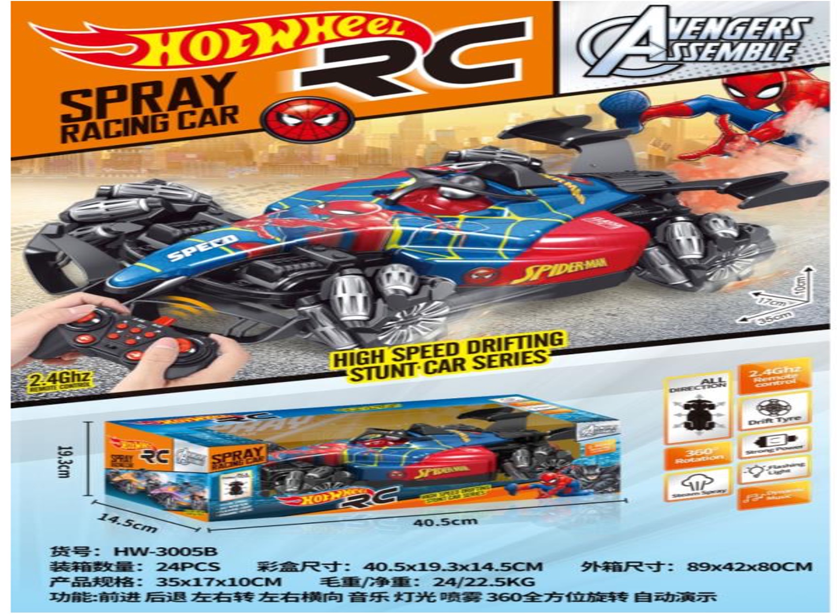 CARRO SPIDER MAN