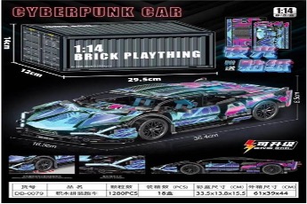 CARROS LEGO AZUL 079