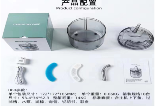 DISPENSADOR DE AGUA MASCOTA SENSOR