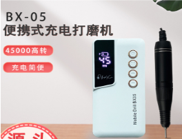 PULIDOR BX-05