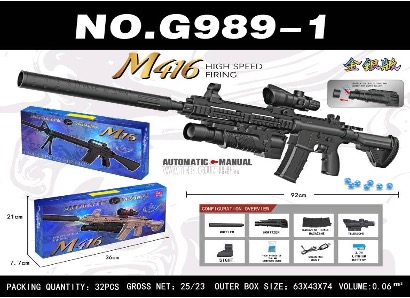 RIFLE M416 G959-1